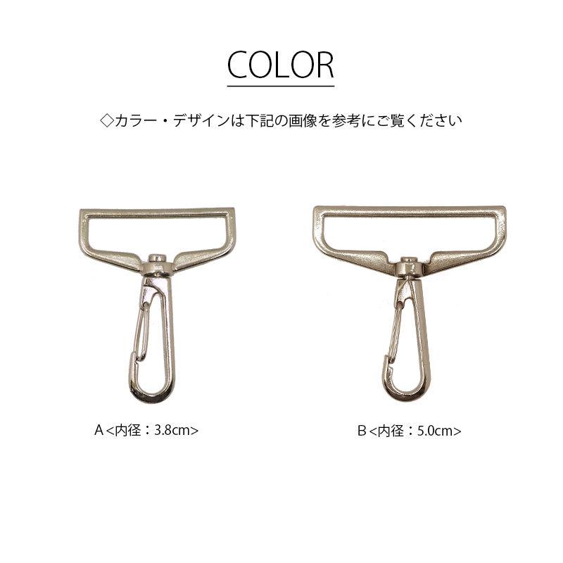 BLAZE 内径3.8cm 5cm ナスカン シルバー 銀 大きめ ハンドメイド