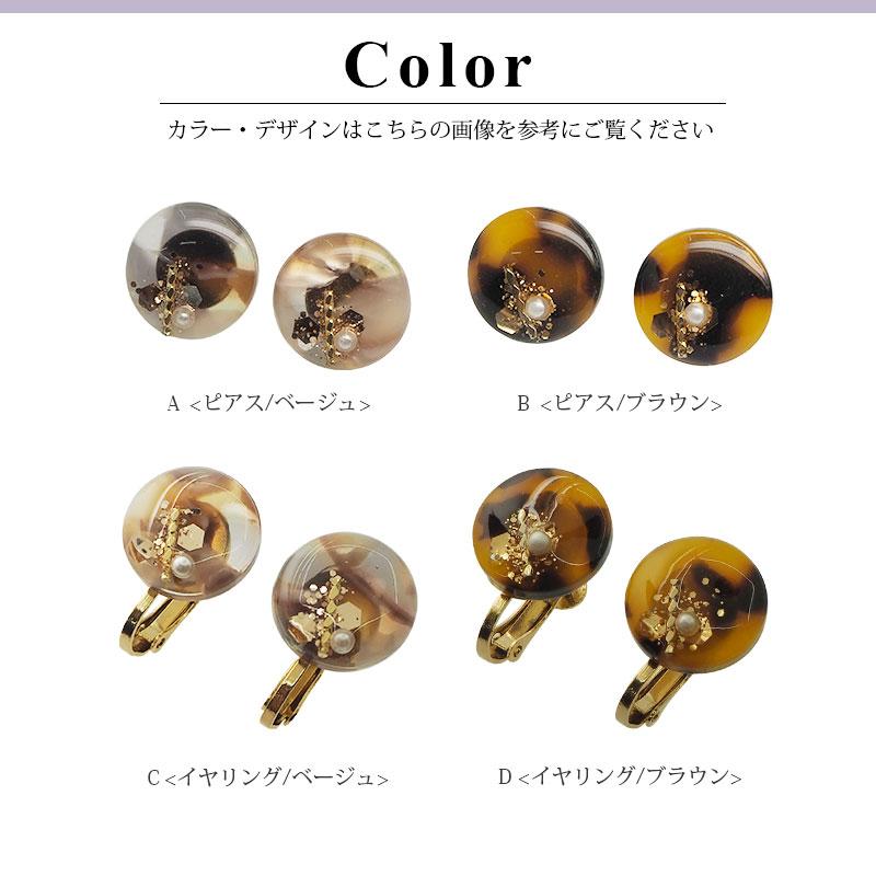 BLAZE ピアス イヤリング べっ甲 風 ゴールド ライン パール レジン