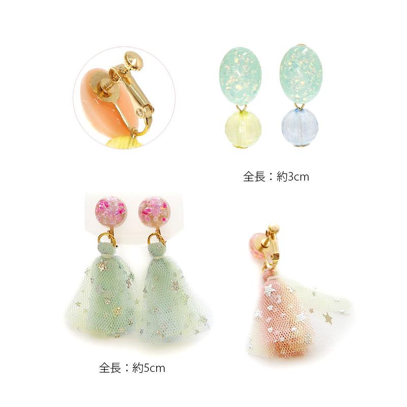 BLAZE イヤリング カラーカボション ビーズ レジン アクセサリー