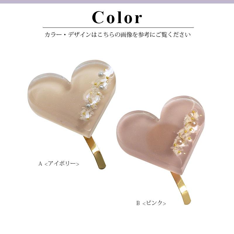 BLAZE ポニーフック ハート プリザーブドフラワー レジン 花 ドライ