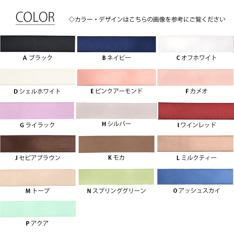 BLAZE 両面サテンリボン 16mm 300cm 無地 全17色 手芸 ハンドメイド