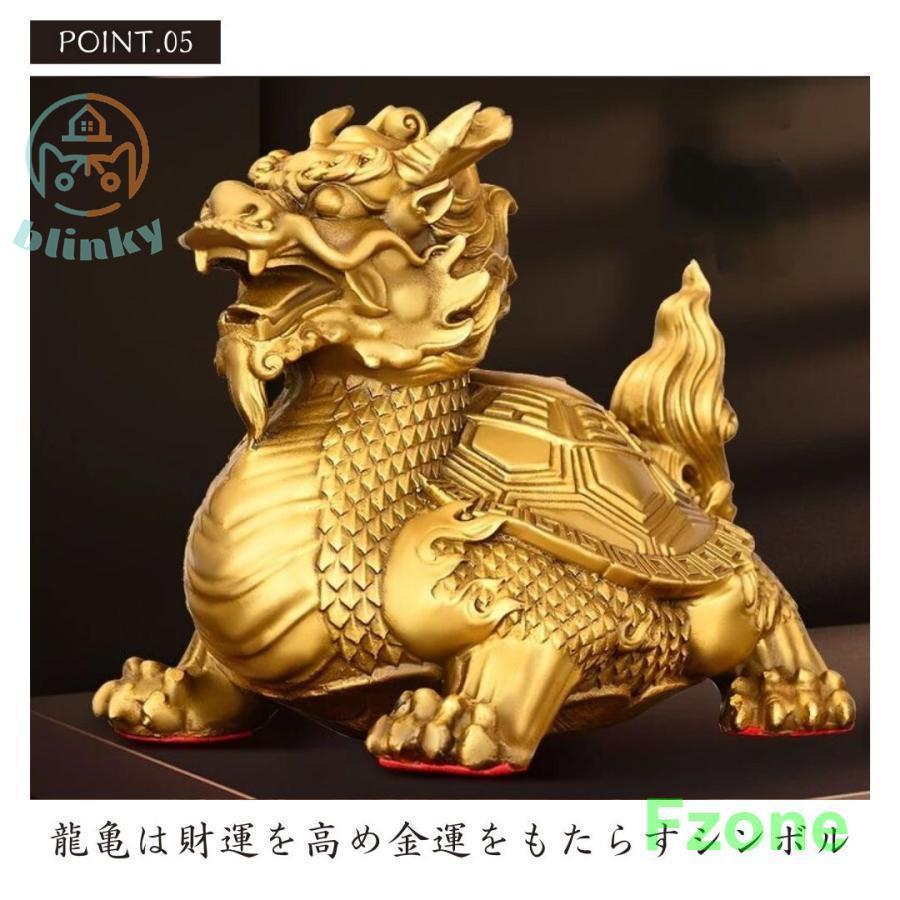 風水 龍亀 ロングイ ーVer3ー 轟亀 置物 銅 ブロンズ ゴールド