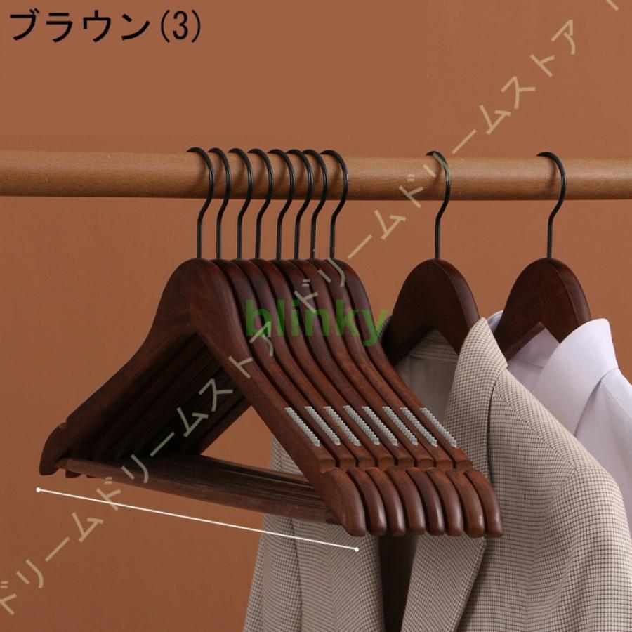 木製ハンガー 洋服ハンガー 20本組 ハンガー 木製 滑らかに仕上げた