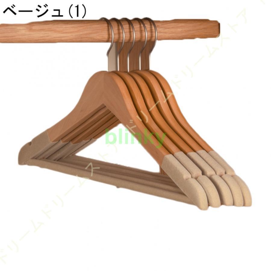 木製ハンガー 洋服ハンガー 20本組 ハンガー 木製 滑らかに仕上げた
