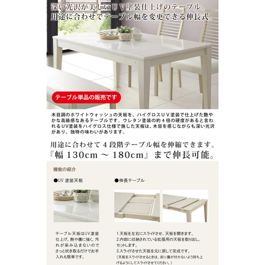 シギヤマ家具工業 ダイニングテーブル 食卓テーブル 伸長テーブル 幅