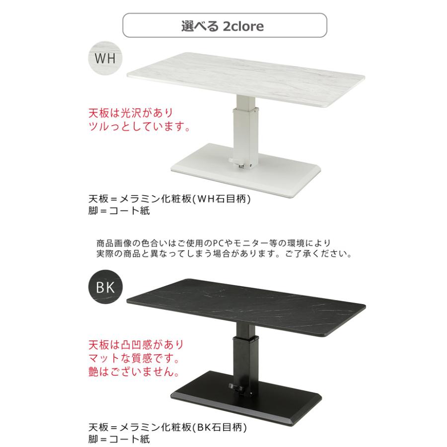 シギヤマ家具工業 センターテーブル 幅110 昇降テーブル リビング