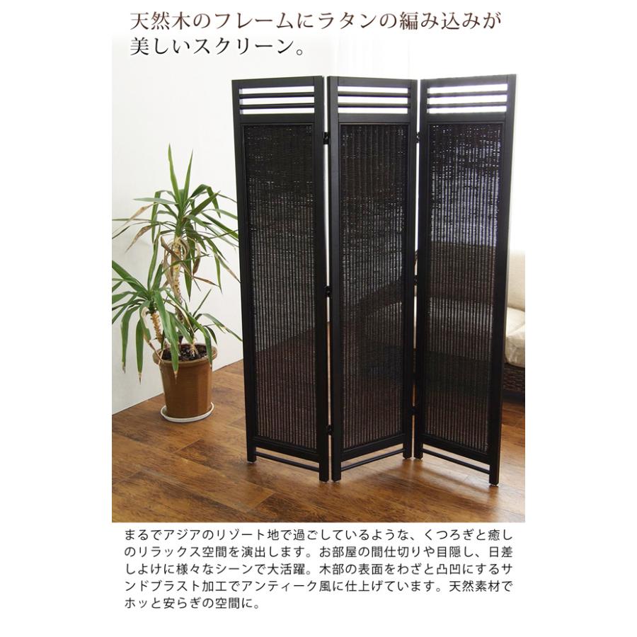 ラタンスクリーン 3連 パーテーション 衝立 ついたて 高さ160 間仕切り