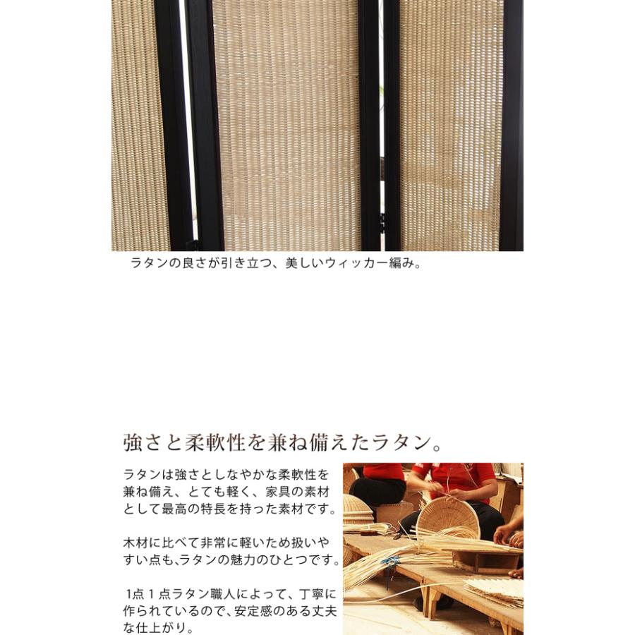 ラタンスクリーン 4連 パーテーション 衝立 ついたて 高さ160 間仕切り