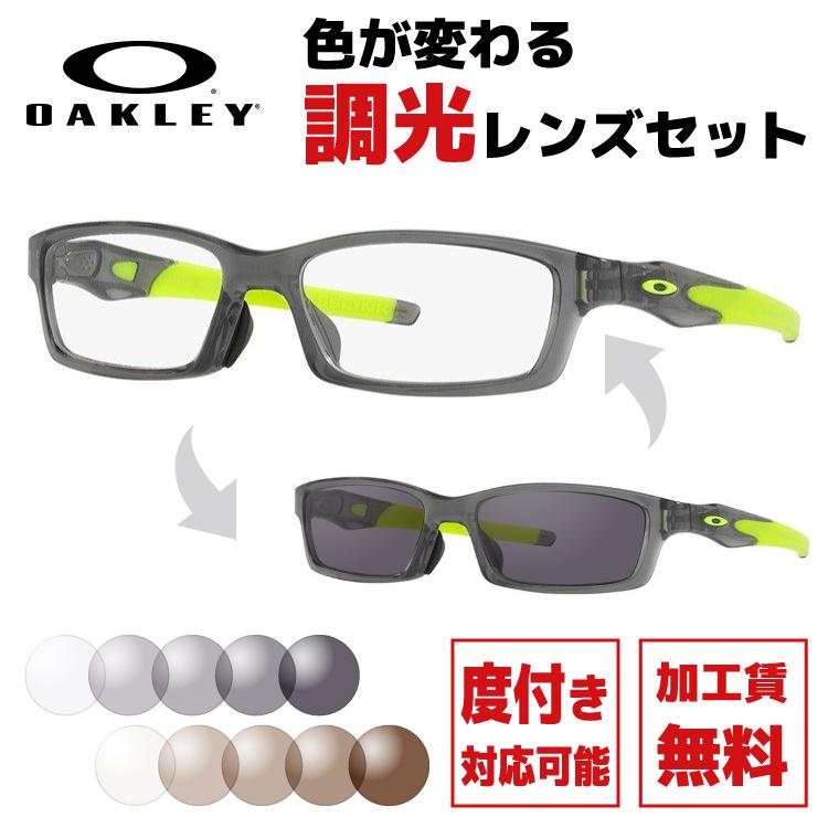 OAKLEY（オークリー） 調光レンズセット 国内正規品 調光サングラス 度