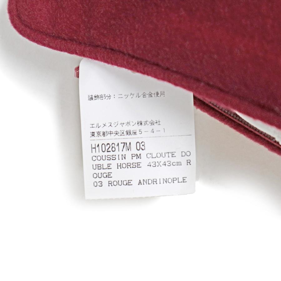 HERMES（エルメス） （新品・未使用品）エルメス クッション PM ダブル