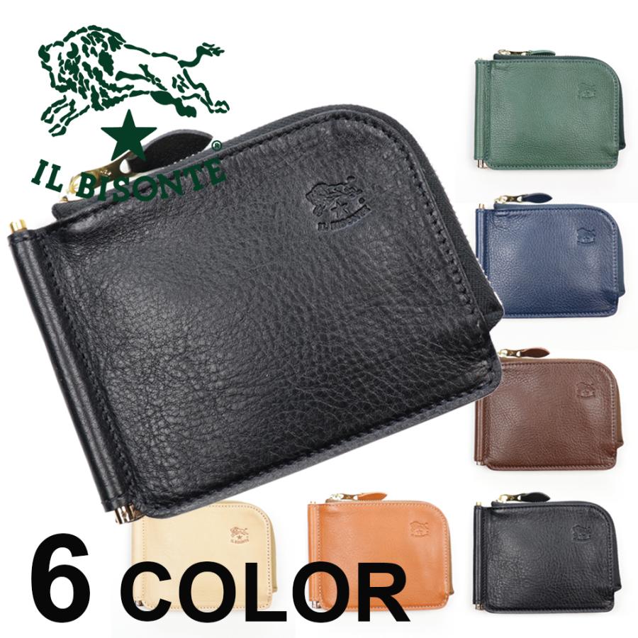 IL BISONTE（イルビゾンテ） 財布 二つ折り マネークリップ 小銭入れ
