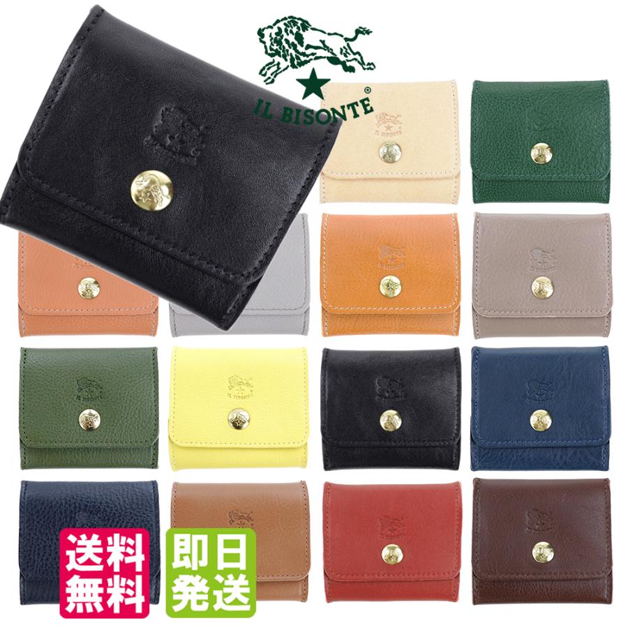 IL BISONTE（イルビゾンテ） コインケース スクエア 四角 小銭入れ