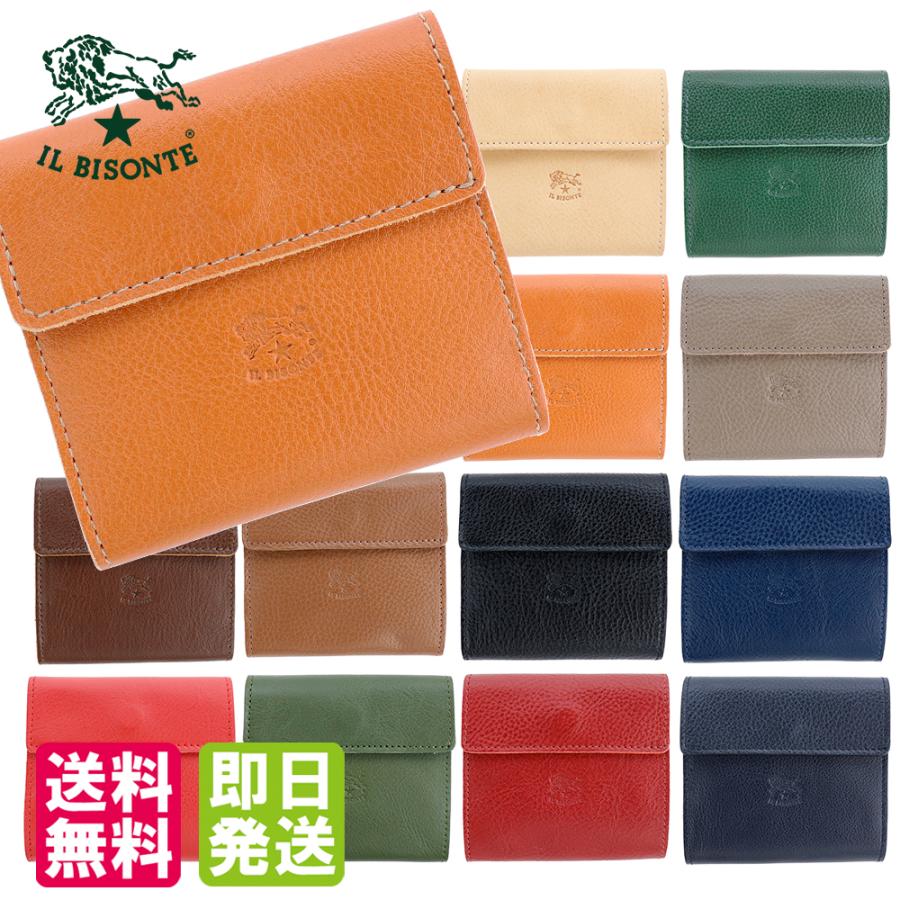 IL BISONTE（イルビゾンテ） 財布 三つ折り ミニ財布 小銭入れ付き