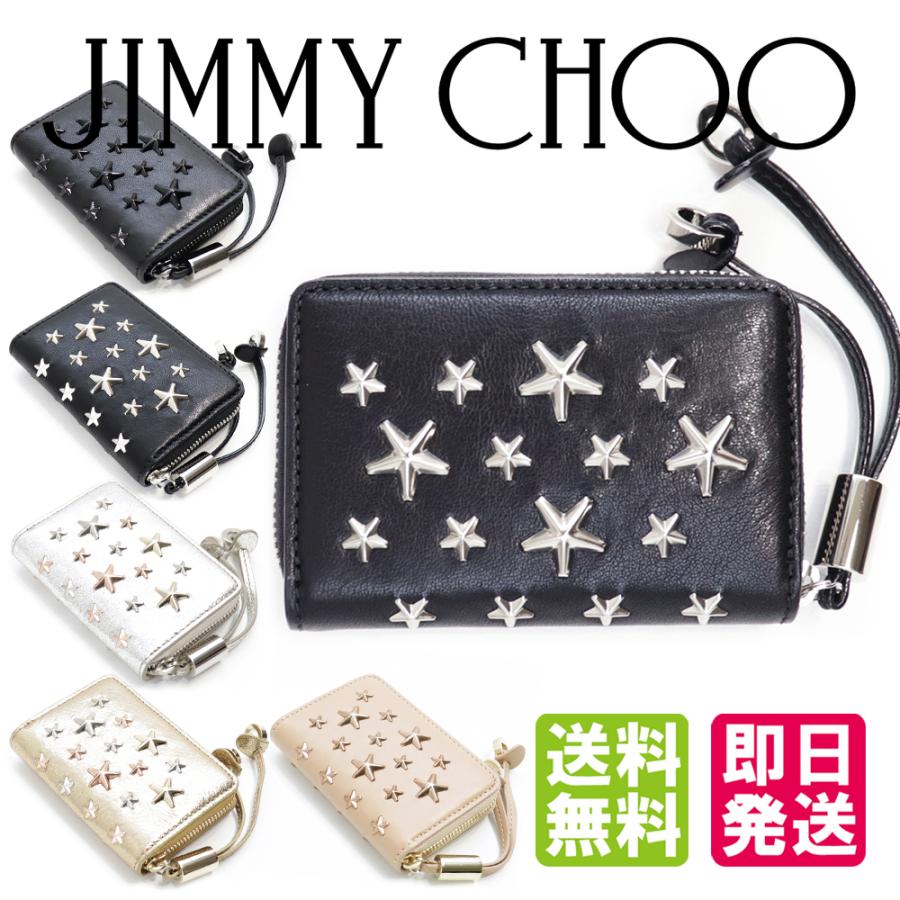 JIMMY CHOO（ジミーチュウ） コインケース 財布 小銭入れ ミニ財布