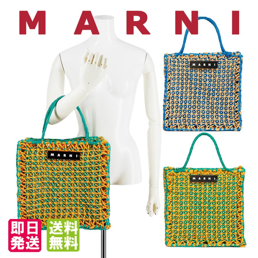 MARNI（マルニ） バッグ ジュルタバッグ ラージ MARNI FLOWER CAFE
