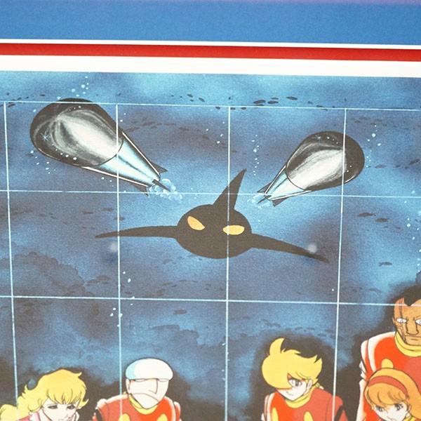 石ノ森章太郎 サイボーグ 009 〜コマンダー〜 版画 シルクスクリーン