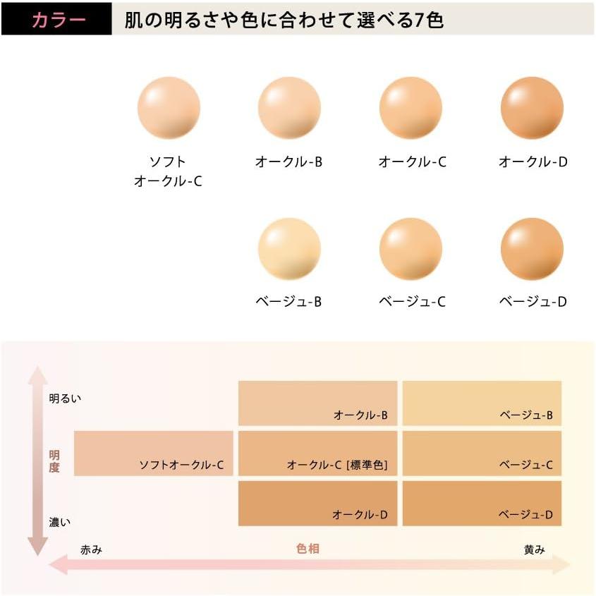 COFFRET D'OR コフレドール ファンデーション ヌーディカバー
