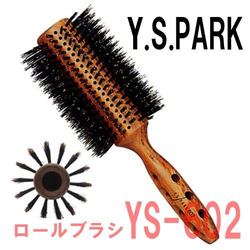 Y.S.PARK（ワイエスパーク） スーパーストレート ロールブラシ YS-602