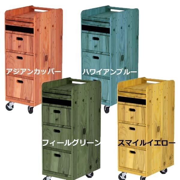 代引き不可 おしゃれ YSパーク 美容室 バーバーサロン ウッドワゴン YS