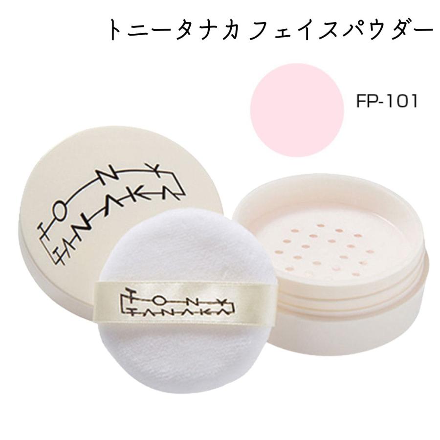 TONY TANAKA（トニータナカ） フェイスパウダー FP101 カラレス UV