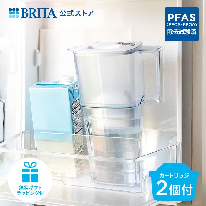 BRITA（ブリタ） 浄水器 公式 ギフト ポット型浄水器 リクエリ