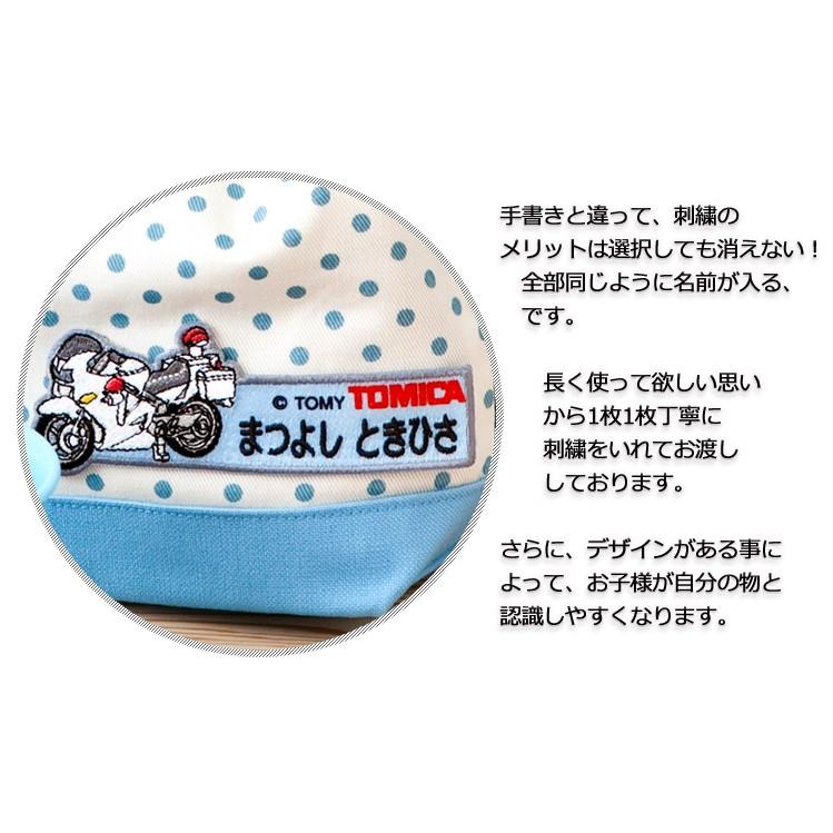 トミカ お名前ワッペン キャラ 3枚セット ネームワッペン アイロン