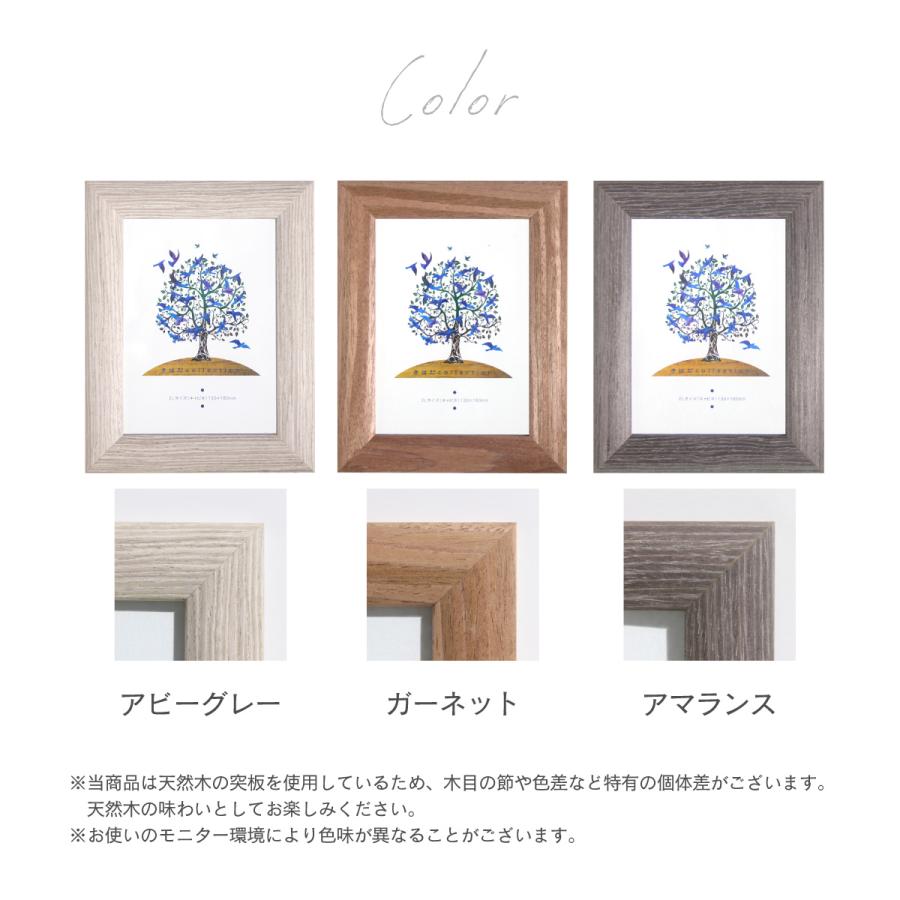 きはだ L判 天然木 フォトフレーム ポスターフレーム 木製 おしゃれ