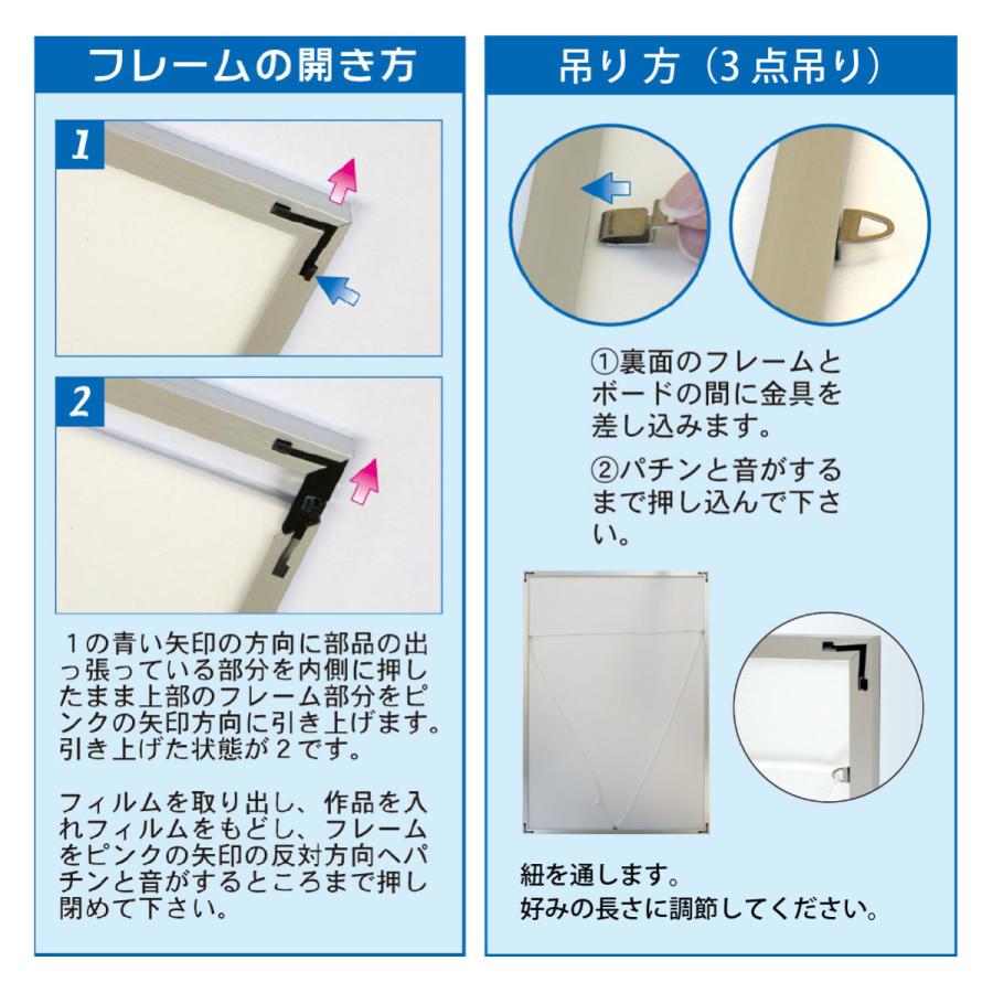 ワンタッチ 四ツ切 ポスターフレーム アルミ製 アルミフレーム