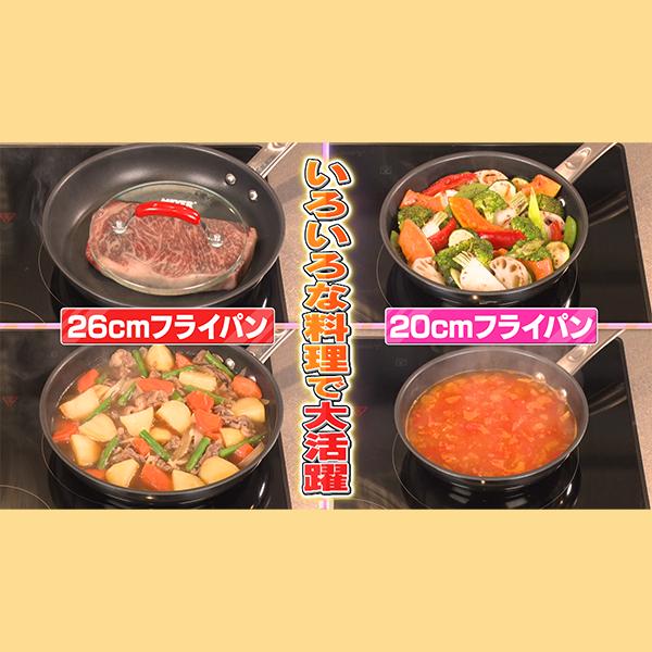 マイヤー マキシムフライパン 番組特別セット MEYER MAXIM ステンレス