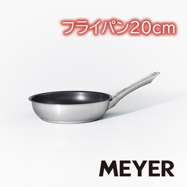 マイヤー マキシムフライパン 番組特別セット MEYER MAXIM ステンレス