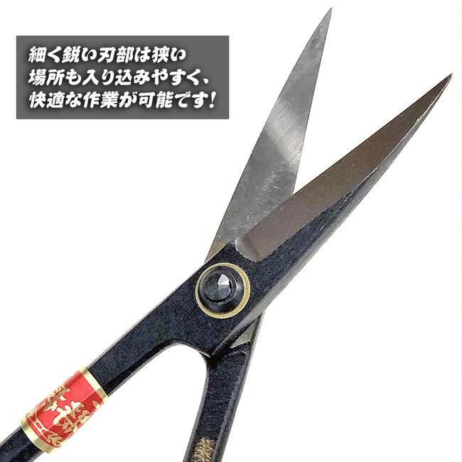 金鹿工具製作所 特撰美松 さつき鋏 190mm 高品質日本製 ツツジ 枝切