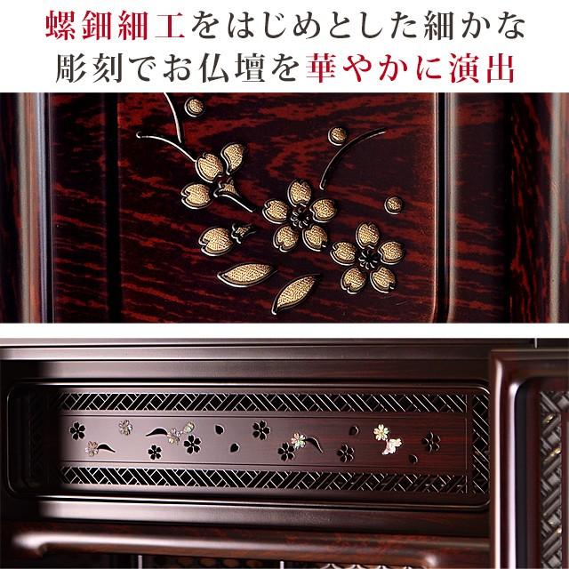 ゲキヤス仏壇店 【限定セール】仏壇「半額越え」 おしゃれ 唐木仏壇 床