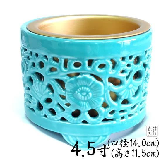 森信三郎商舗 香炉 【浄土真宗・真宗大谷派 東本願寺専用】透かし香炉