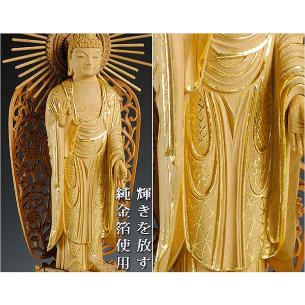 白檀材・甘くさわやかな香り】【仏像・ご本尊】【水晶眼入り・切金】立