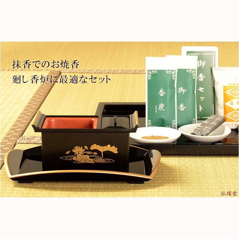 菖蒲型香炉【お焼香セット：香澄（かすみ）漆黒 豪華御香3点セット付