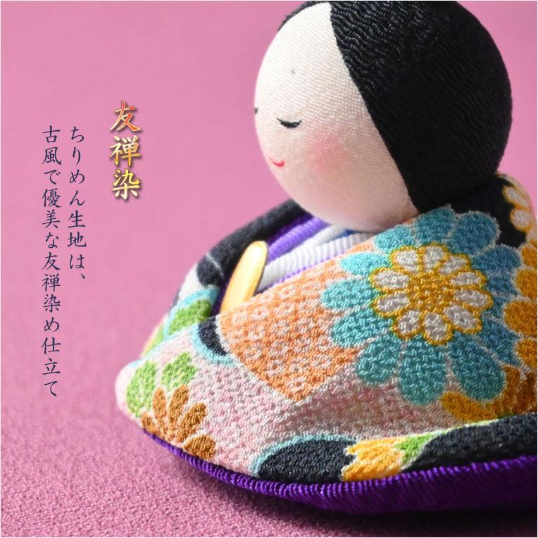 入荷未定）ひな祭り【国産京都 コンパクト飾り：ちりめん雛人形・友禅