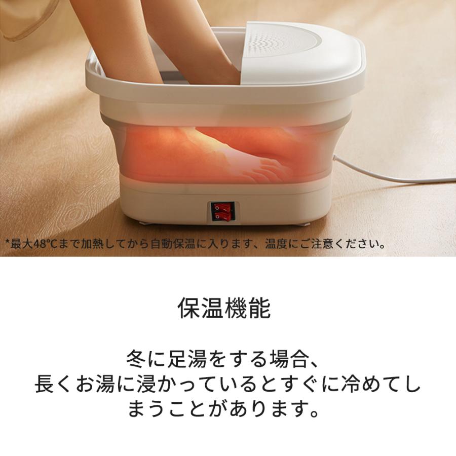 フットバス 折りたたみフットバス 足湯 操作簡単 保温 バブル 突起 PSE