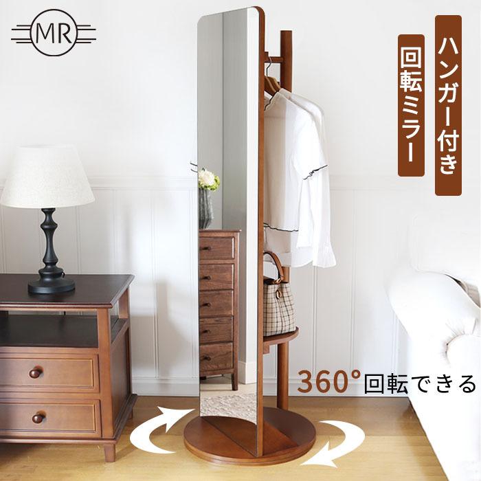 ミルオ君の鏡工房 スタンドミラー 姿見 全身 収納付き 全身鏡 収納