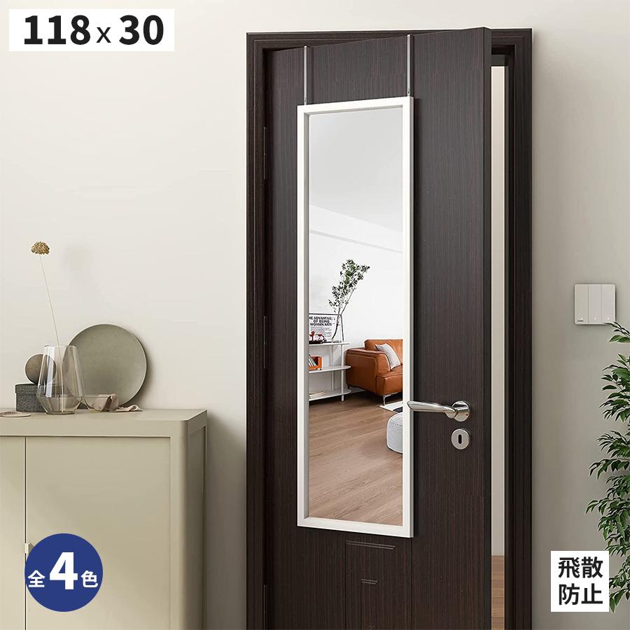 ミルオ君の鏡工房 姿見 ドア掛け ミラー 全身 鏡 壁掛け スリム