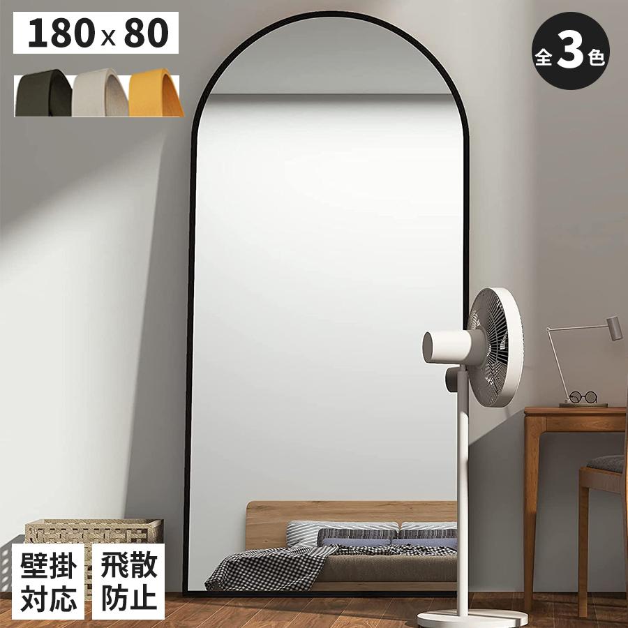 ミルオ君の鏡工房 スタンドミラー アーチ型 180x80cm 姿見 全身鏡