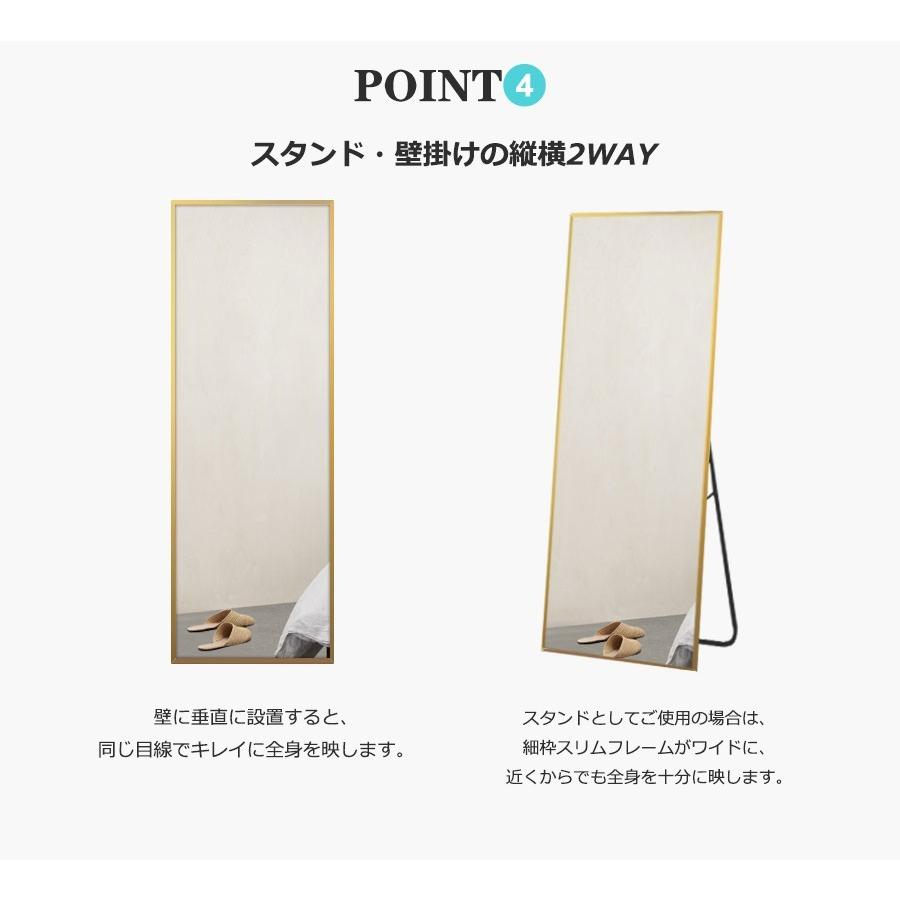 ミルオ君の鏡工房 スタンドミラー 姿見 全身鏡 壁掛け ミラー 全身