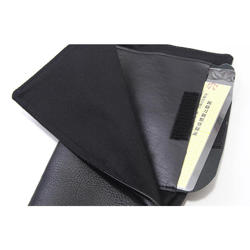 刀袋・内袋・房 黒デラクール二本入刀袋 居合道 刀袋・内袋・房 黒