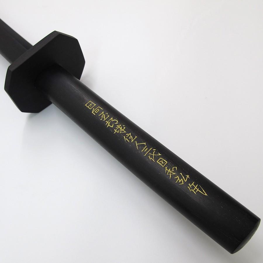 木刀 黒檀 大刀 鍔 縞黒檀 特上木鍔付木刀 日本製木刀（銘入・金文字