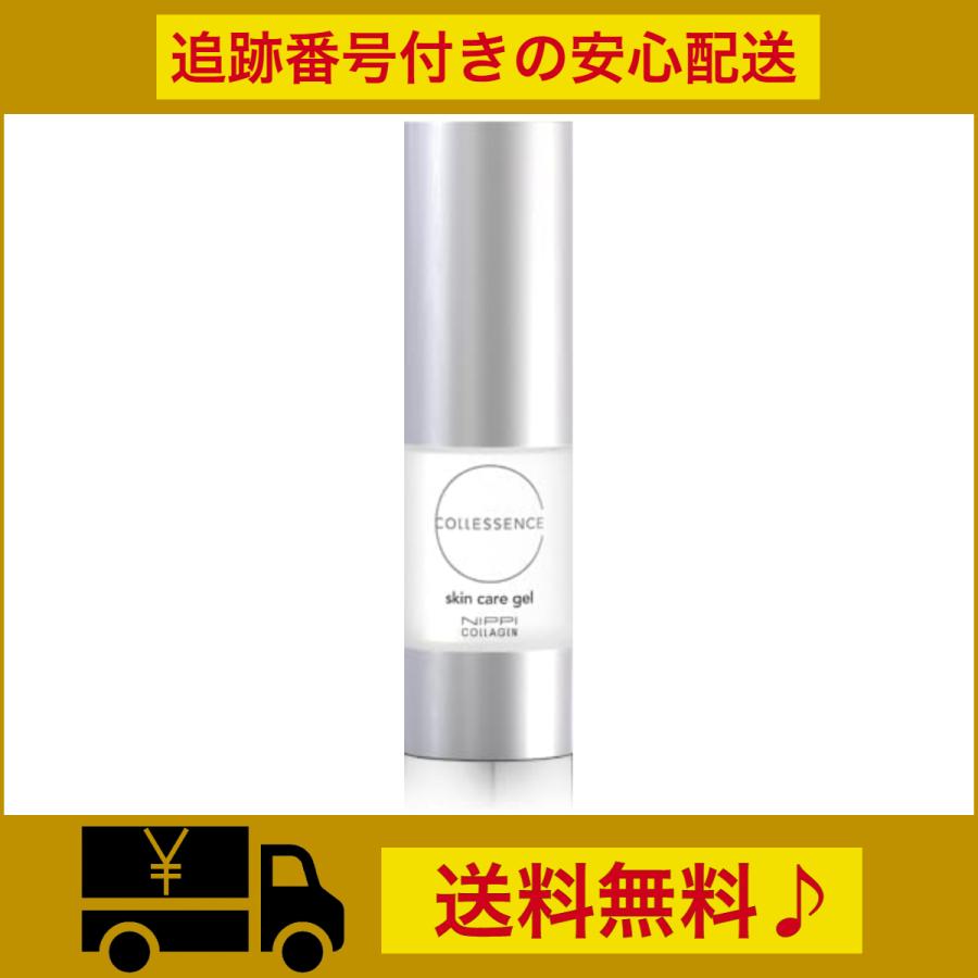 ニッピコラーゲン コレセンス スキンケアジェル 10g 保湿 美肌