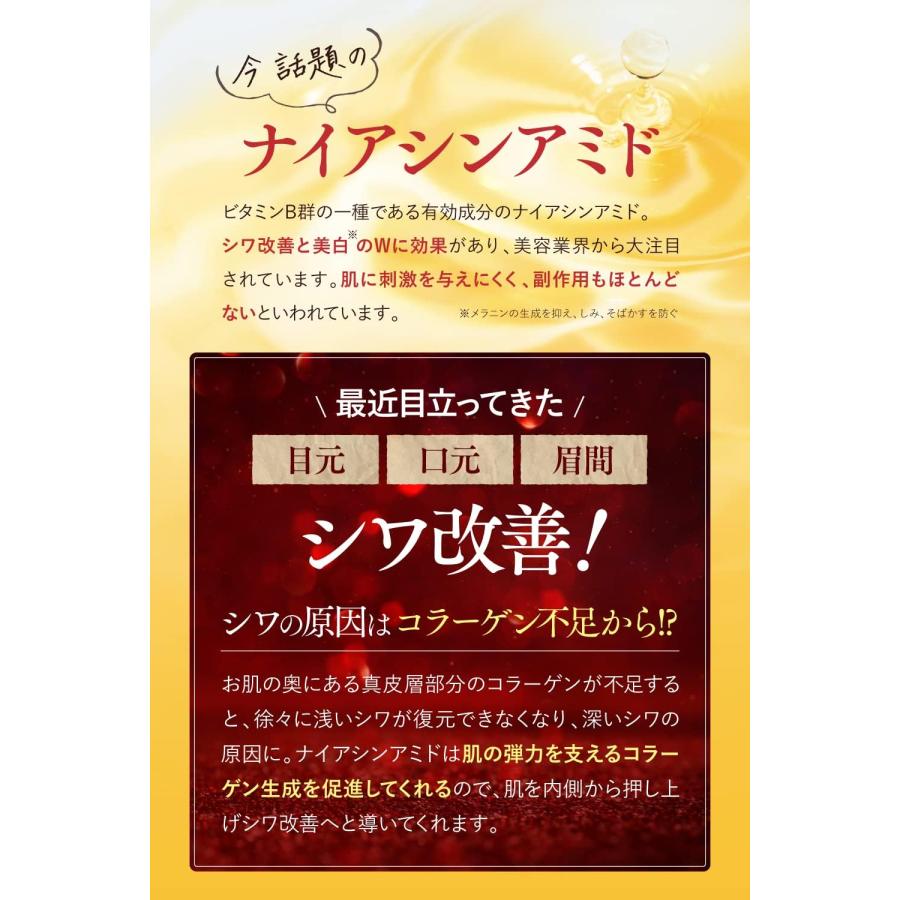 TENAL プレミアムセラム 美容液 25ml プロデュース テナル リンクル