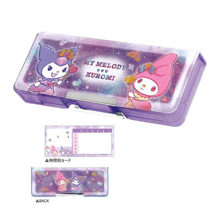 カミオジャパン マイメロディ・クロミ 両面開きペンケース キラキラ