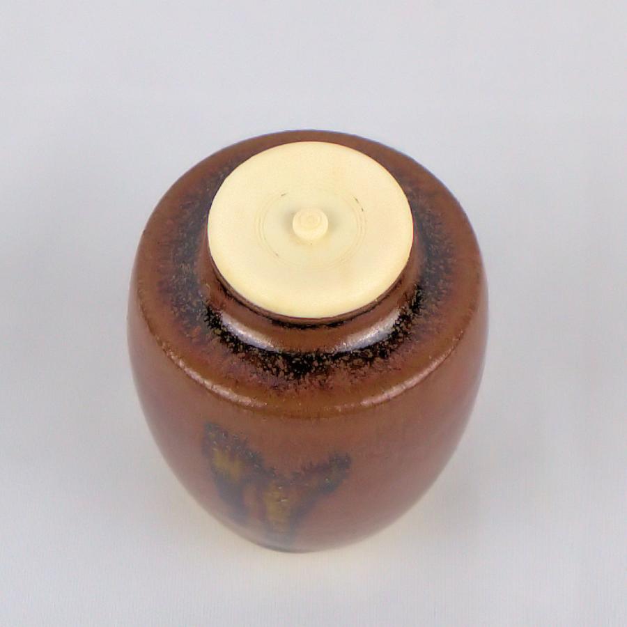 茶道具 茶入 「瀬戸 茶入」 加藤弥右衛門造 仕覆「段織花兎」 共箱付