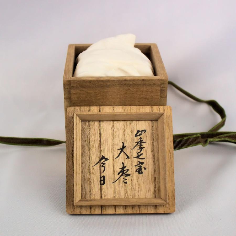茶道具 棗 「四季七宝 大棗」蒔絵師 一瓢斉作 裏千家15世家元鵬雲斎