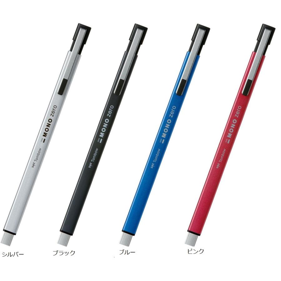 MONO トンボ鉛筆 EH-KUMS 精密極細ホルダー消しゴムモノゼロ＜MONOzero