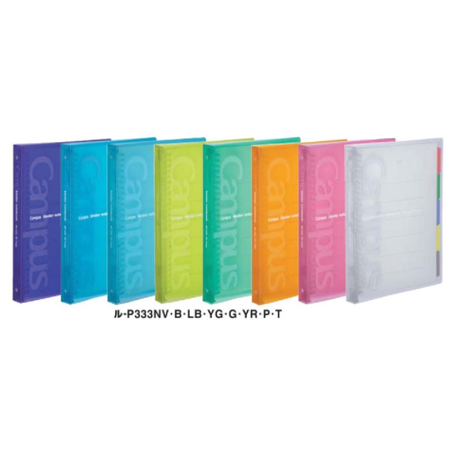 KOKUYO（コクヨ） ル-P333 キャンパス スライドバインダー(ミドル